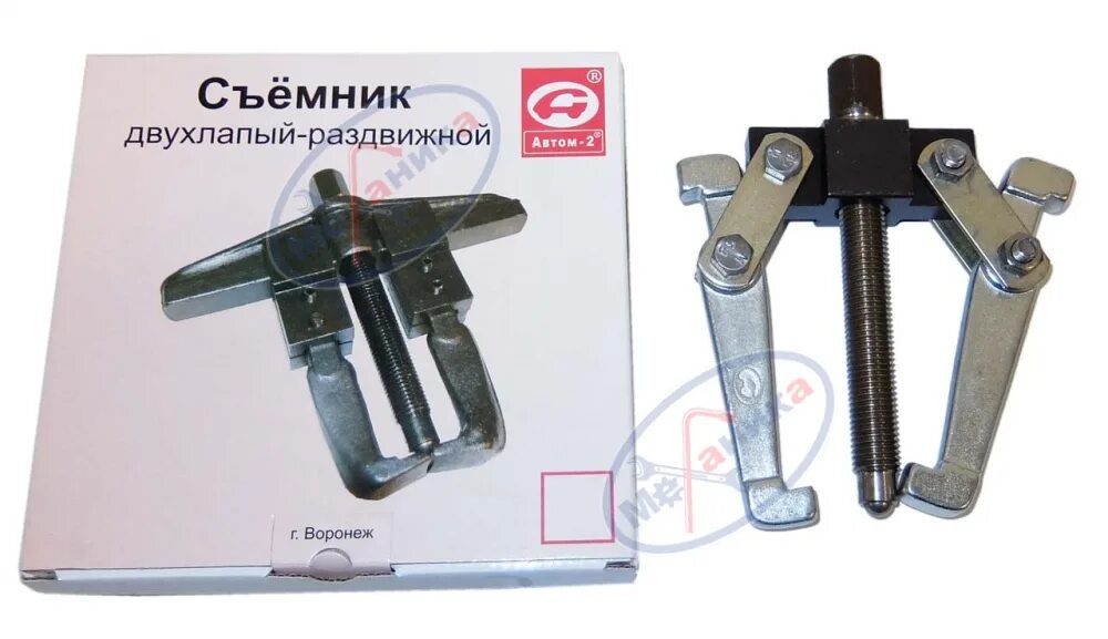 съемник автом-2 15494. съемник автом 2. 113461 съемник. съемник подшипника генератора ваз 2110 14304. съемник автом 2.