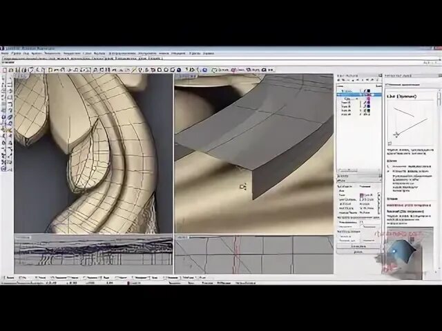 Рено логан 1 поколение. Рельеф в rhino. Rhinoceros 3d моделирование. Rhino программа 3d моделирования. Русский рино.