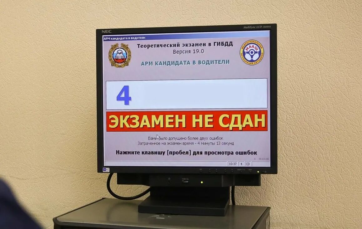 Можно ли теорию сдать в другом городе