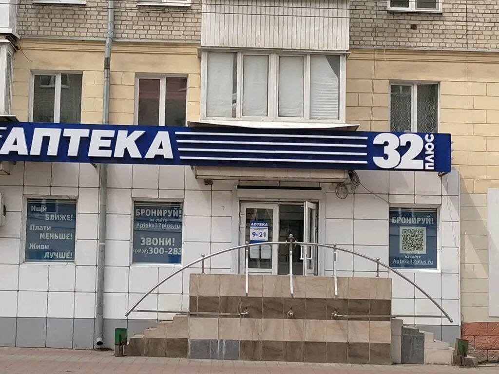 1 мая 74 воткинск