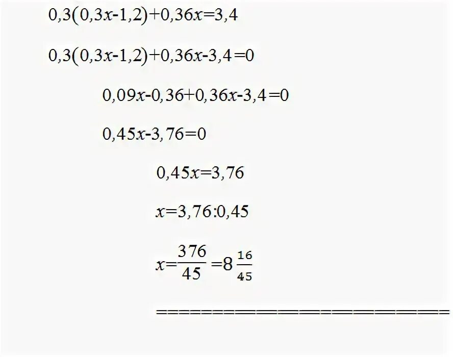 X(X-36)=0. 0x36. Уравнение x + 4 - 36. 36x - x =. 3x 36 x 9