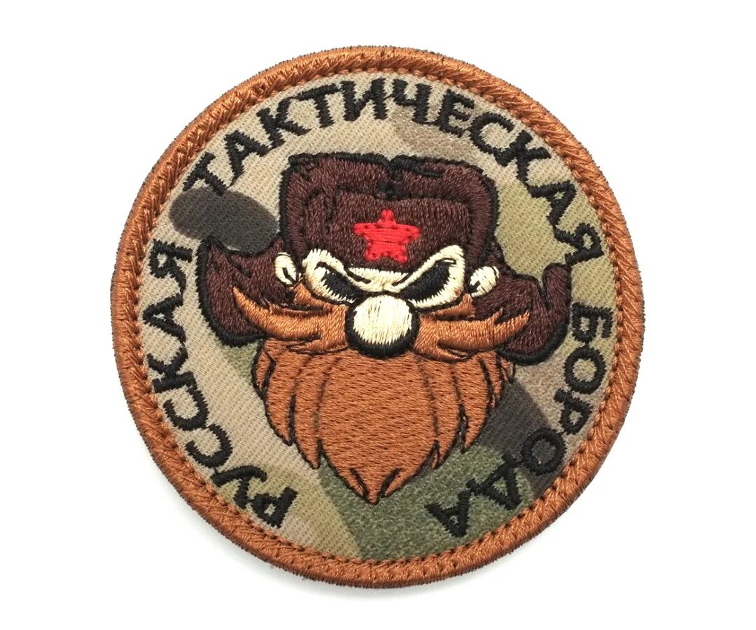 Нашивка русская тактическая борода. Шевроны мультикам. Шеврон кулак. Шевроны мультикам. Shevrons / нашивка шеврон (патч) на липучке "русская тактическая борода.