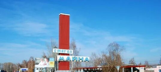 Автобус ульяновск. Автобус ульяновск старая майна. Старая майна ульяновская область автовокзал. Автовокзал ульяновск новый город. Старая майна ул рабочая 2.