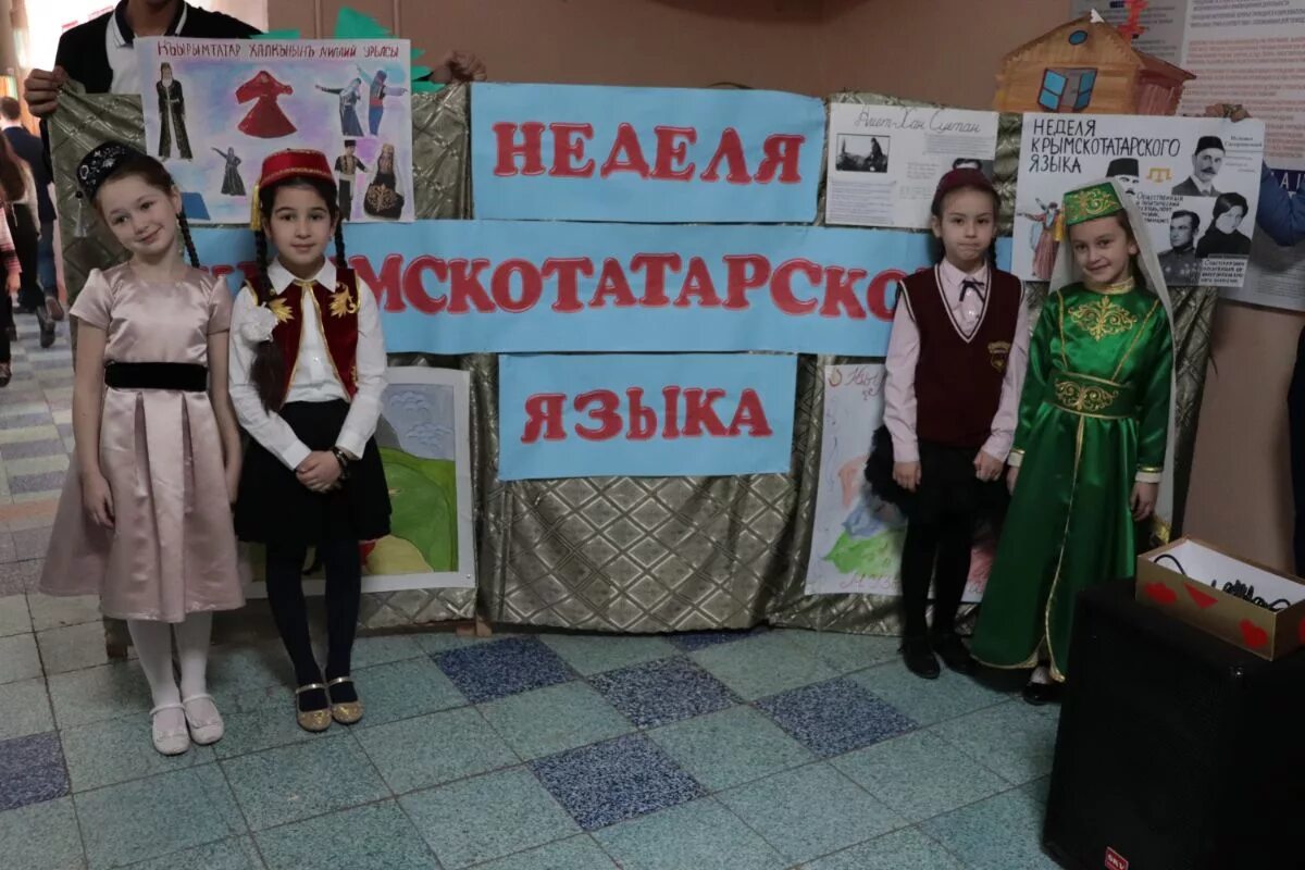 День крымскотатарского языка