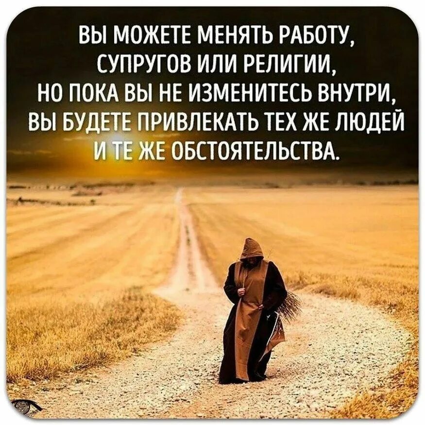 Мудрость жизни просто. Мудрые мысли. Мудрые цитаты. Мудрые фразы. Умные цитаты.