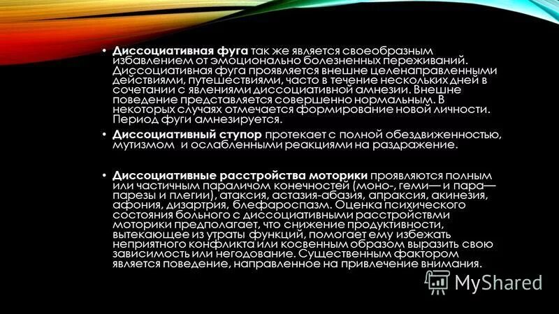 Проявить внешне. Проявить внешне. Эмоции проявляются. Проявить внешне. Мимика пол экман презрение.