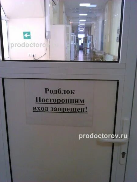 Роддом 5 краснодар сайт. 4 Роддом Краснодар. Роддом 1 Краснодар. 4 Роддом Краснодар врачи.