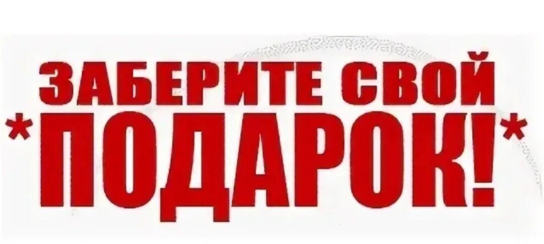 У нас есть как небольшие