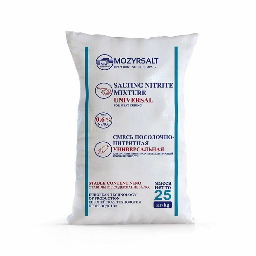 Посолочно-нитритная смесь что это. Нитритно-посолочная смесь. Соль нитритная, 250 г. Нитритная соль. Нитритно натриевая смесь посолочная.