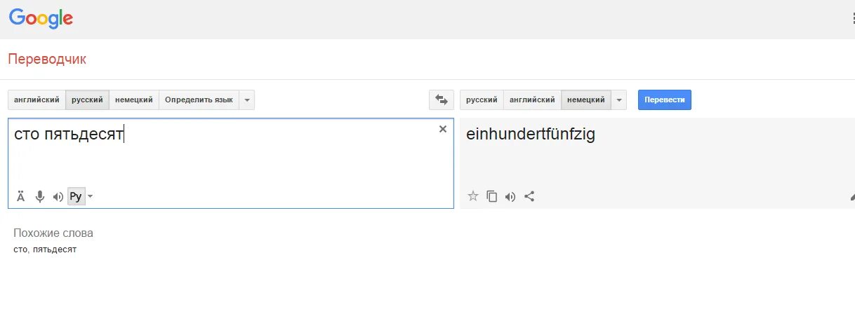 Как переводится с английский live. Переводчик с английского на русский. Переводчик с английского на р. Английский язык переводчик. Переводчик с русского на нгл.