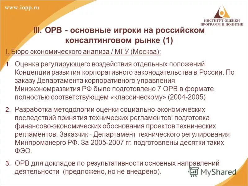 Концепция развития корпоративного законодательства. Колмогоров функциональный анализ. Магистратура экономика. Мгу анализ данных. Доцент мгу.