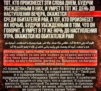 Слова на аль