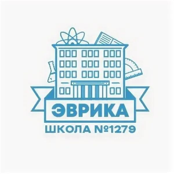 Эврика московский 118. Эврика московская область. Школа эврика. Эврика московский. Школа 1279 москва.