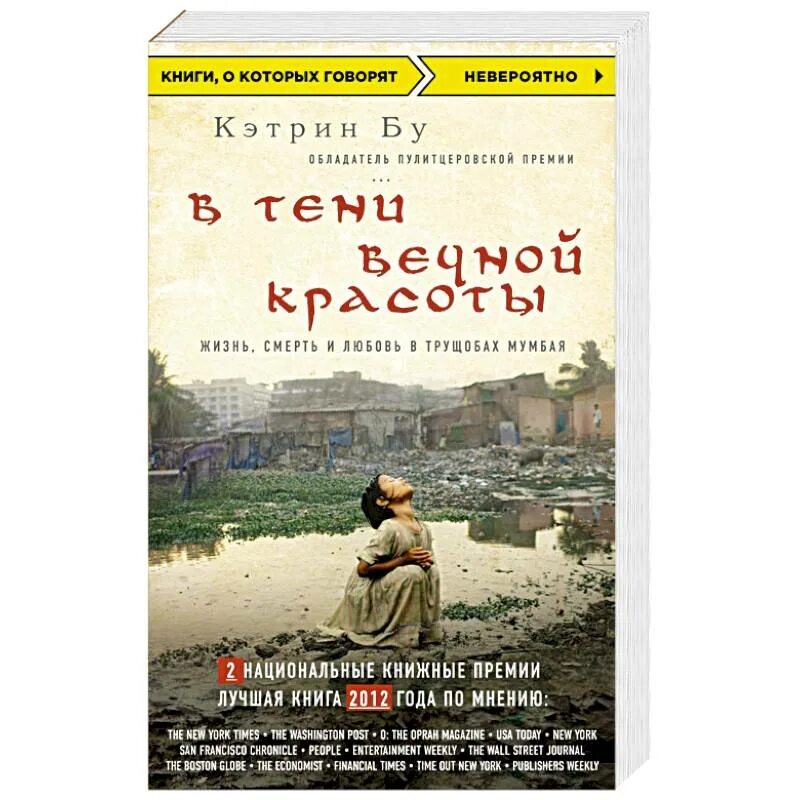 Книги 2012 года