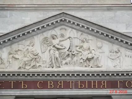 Фронтоны театров