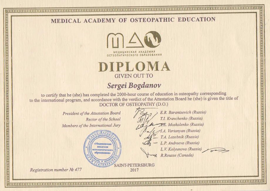 Diplome super singer singer шаблон. Russian diplomas. рамка российский триколор сертификат. рамка диплома конкурс рисунков шаблон. Diploma картинка.