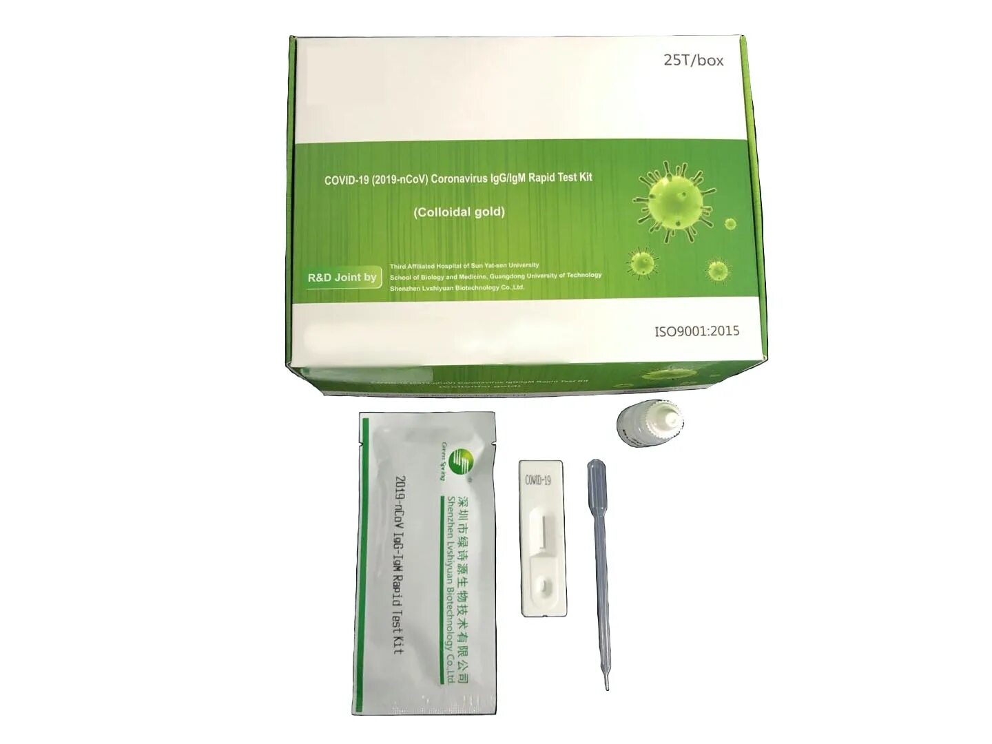 Экспресс-тест на Covid-19 antigen Rapid Test Kit. Экспресс-тест на коронавирус Covid-19. Тест на коронавирус в аптеке. Корейский экспресс тест на коронавирус.