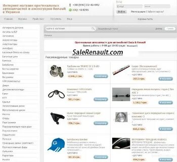 Симферополь интернет магазин каталог в симферополе