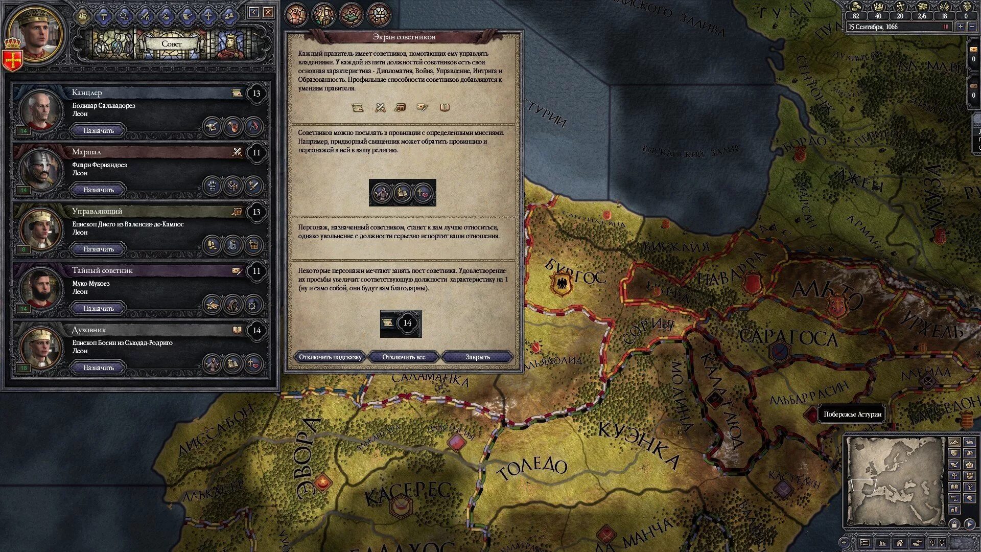 Crusader kings 2 обложка. Крусайдер кинг. Crusader kings 2 скриншоты. Crusader kings 2 северное море. Crusader kings 2.