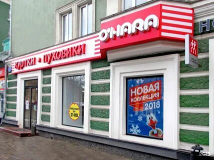 Охара пермь адреса