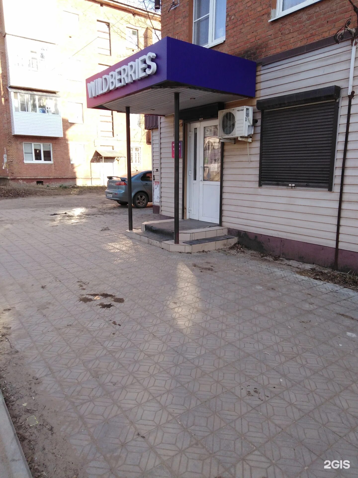 Интернет щекино. Щекино улица лукашина д 11. Вайлдберриз щекино. Спорт магазин щекино. Магазин хороший щекино.