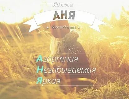 Имя этого хорошего человека