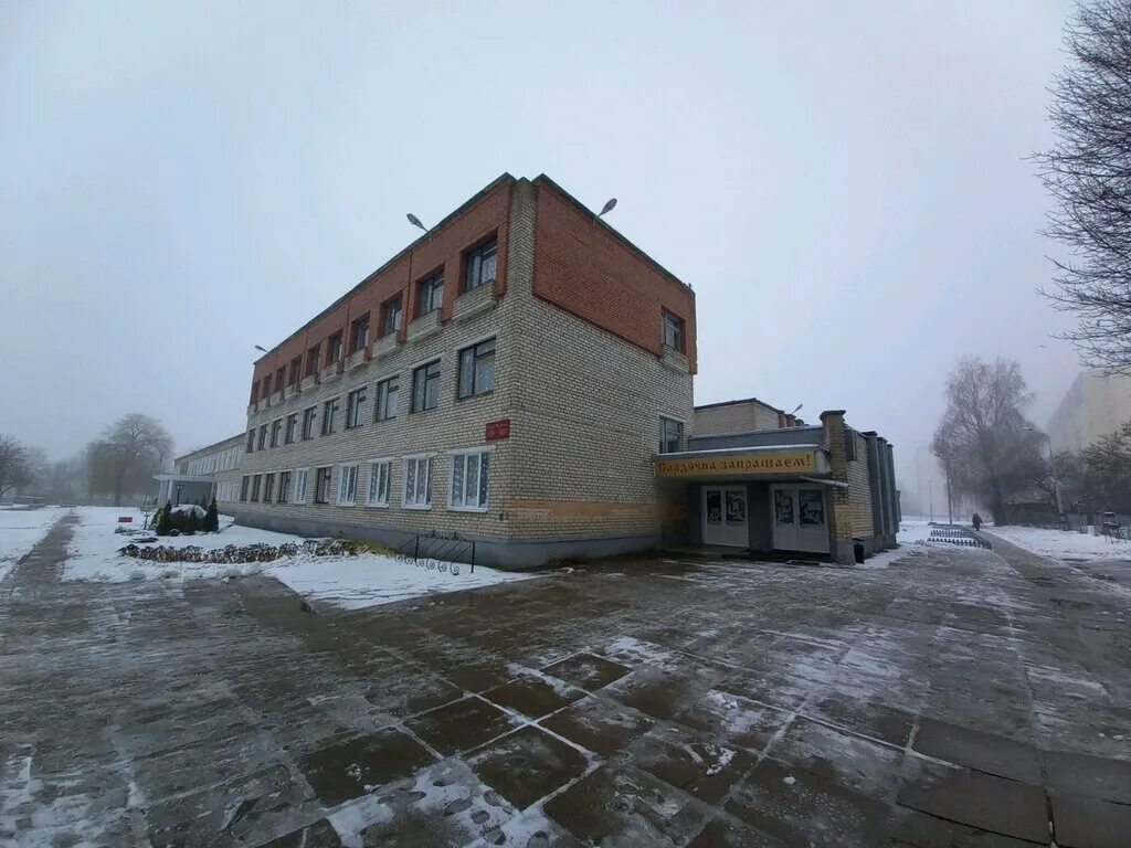 г. г. г. сайт школы 19 могилев. сш 19 гродно официальный сайт.
