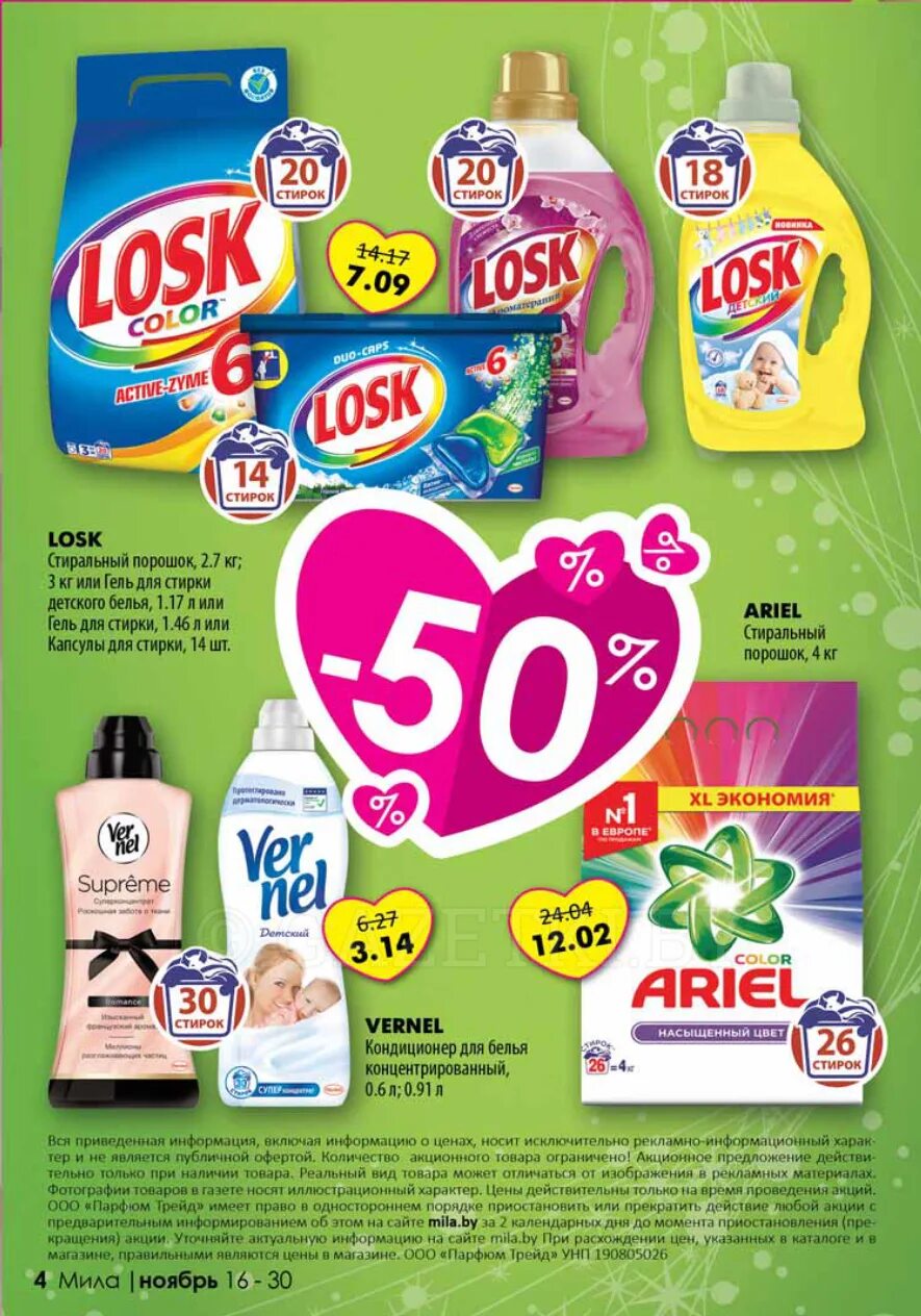 каталог товаров быхов. каталог товаров быхов. каталог товаров быхов. быховский альбом. быхов.