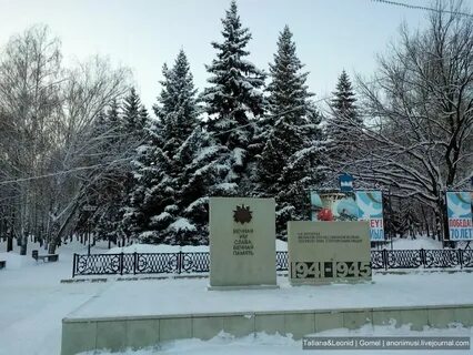 Зимний стерлитамак