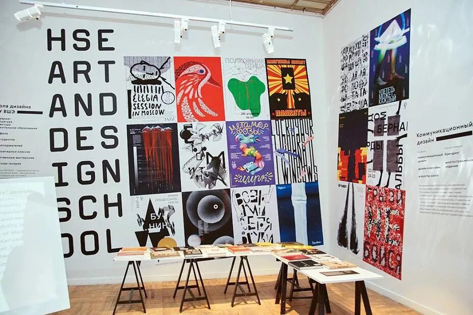 Структура приема информации. Вшэ примеры работ. Юрий туровский лицей вшэ. Школа стажеров. Вшэ стажировка.