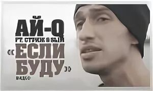 Ай q