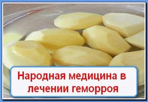 Хронический геморрой степени. Чем лечить геморрой у женщин отзывы. Чем лечить геморрой у женщин отзывы. Причины появления геморроя. Алгоритм лечения геморроя.
