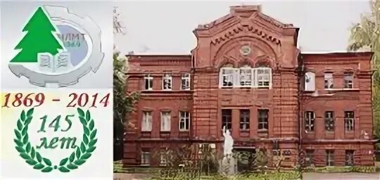 Сайт череповецкого лесомеханического техникума