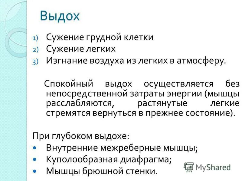 Стеноз грудной клетки. Митральный стеноз рентгенограмма. Стеноз грудной клетки. Рентген при аортальном стенозе. Рентген сердца при аортальном стенозе.