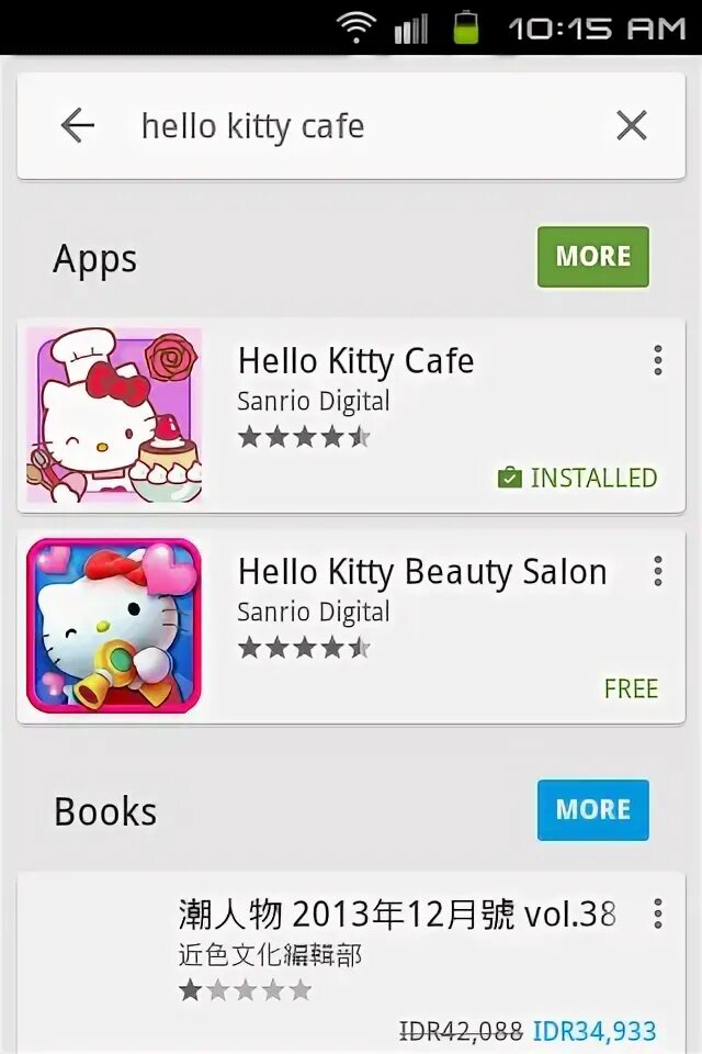 Коды в hello Kitty Cafe. Коды в my hello Kitty Cafe. Hello Kitty кафе в Твери адрес. Коды на билеты Китти кафе. Коды хеллоу китти