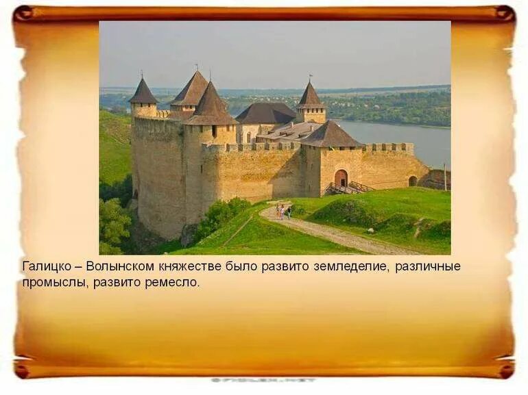 Волынь Галицко Волынское княжество. Галич Волынское княжество. Галицко Волынская Русь 1241. Спасский монастырь в Галицко-Волынском княжестве.