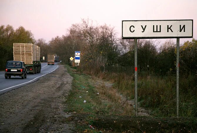 Село Адищево. Адищево Костромская область. Деревня Адищево Костромской области. Костромской регион.