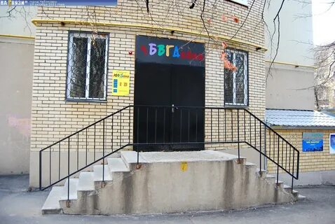 44 березники