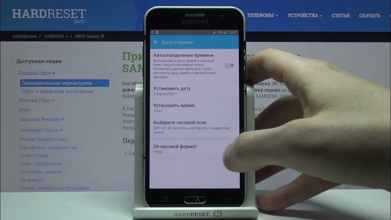 Как легко настроить дату и время на Samsung Galaxy A32 / Настроить день и час - 