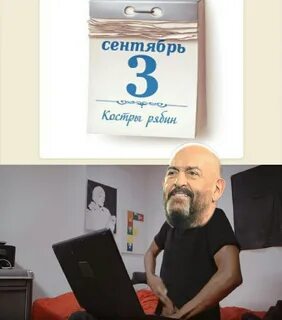 Новосибирск 3 сентября