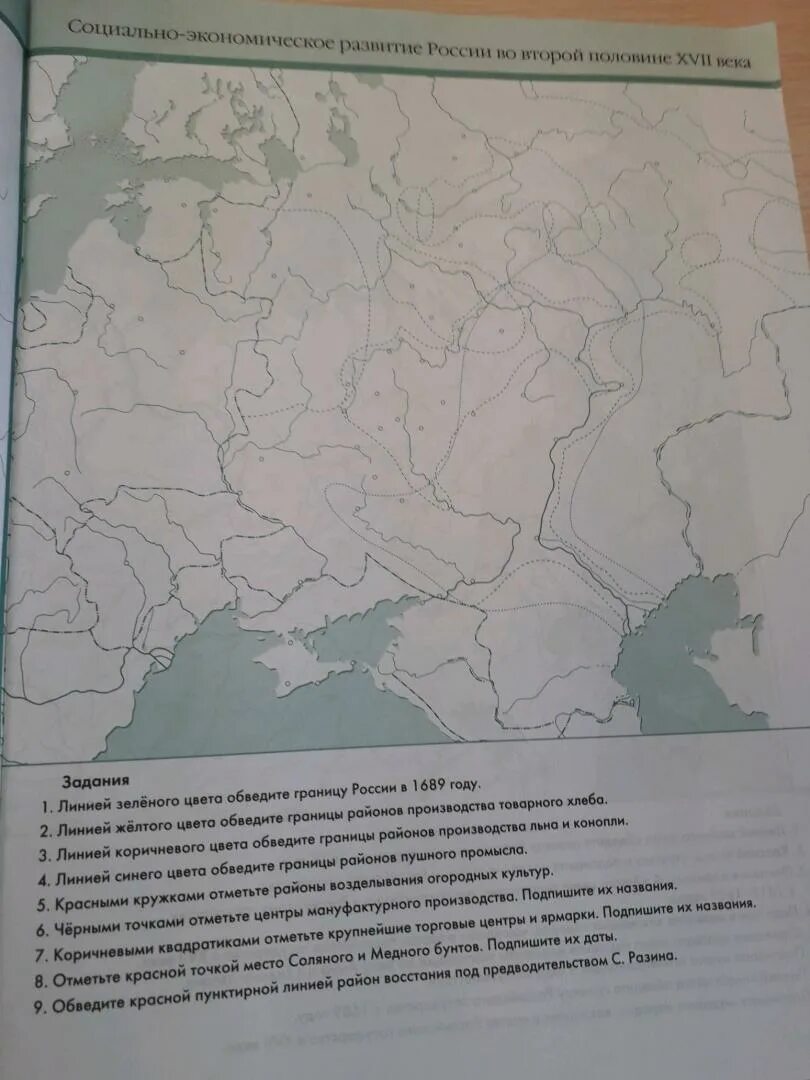 Контурная карта по истории России 6 класс. Россия история задание для 11 класса. Карта истории России 6 класс. Контурная карта по истории России 10 класс.