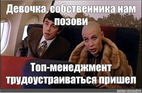 Приглашенные хозяевами