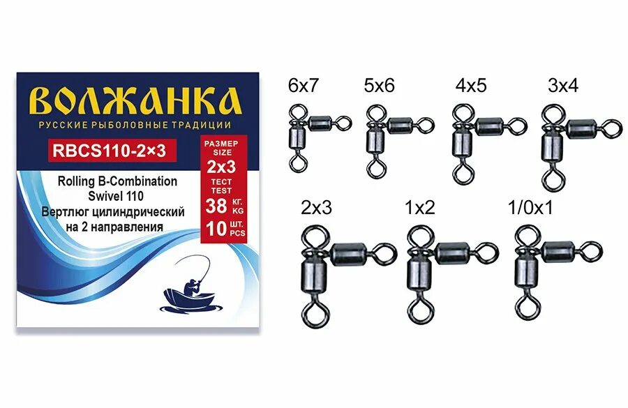 Rolling swivel. Flagman вертлюг с застежкой swivel-snap #6. вертлюг owner snap swivel 52482. вертлюг двойной ms range double swivel №10 - 10 шт..