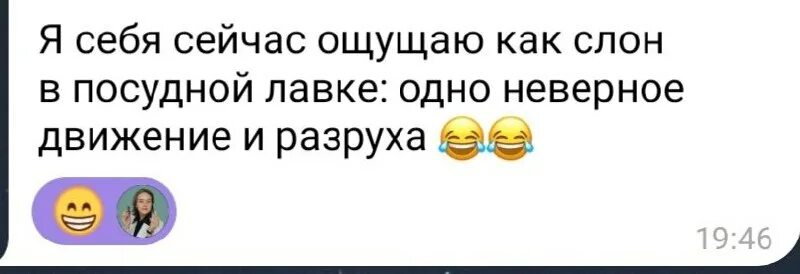 Одно неловкое движение и ты отец жванецкий. Стук молотка. Одно неверное движение и ты отец. Одно неверное движение и узнают внутренний мир. Ползу к цели блогер из узбекистана.