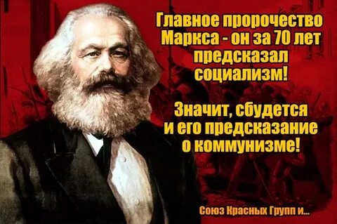 Пророчества сбываются