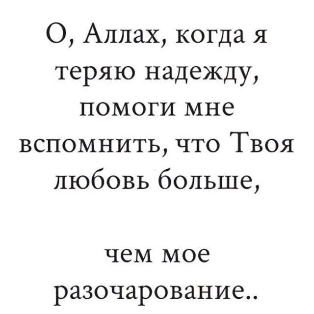 Не теряя надежды усовестить изменников