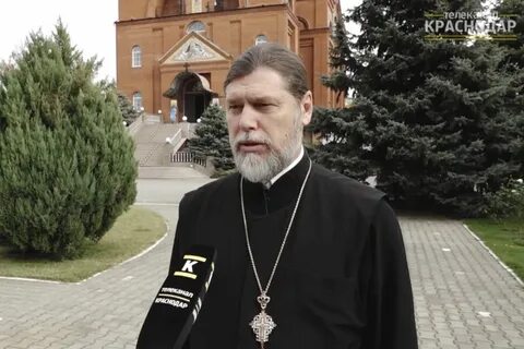 Священник против