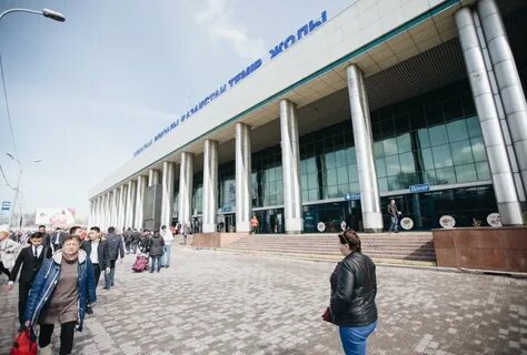 Алматы 1