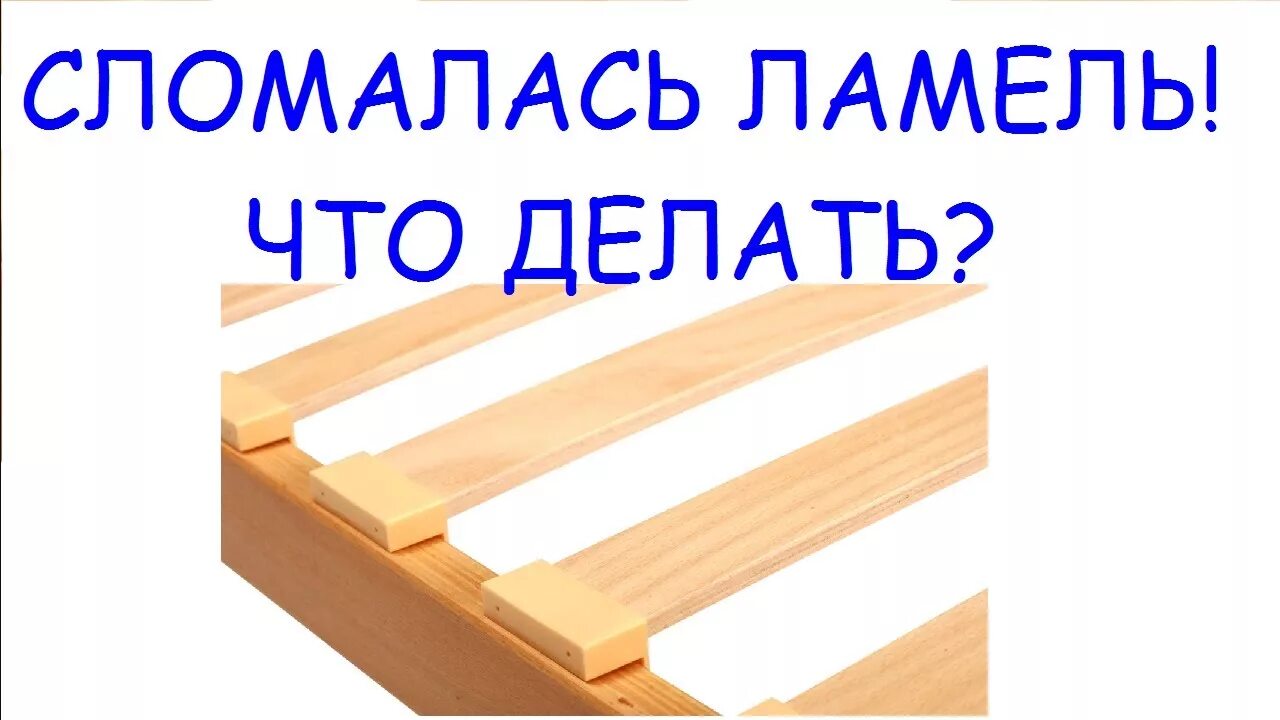 Как правильно снимать ламели How to Fix the Mini Blinds Your Kids Destroyed How to fix blinds, Blind repair,