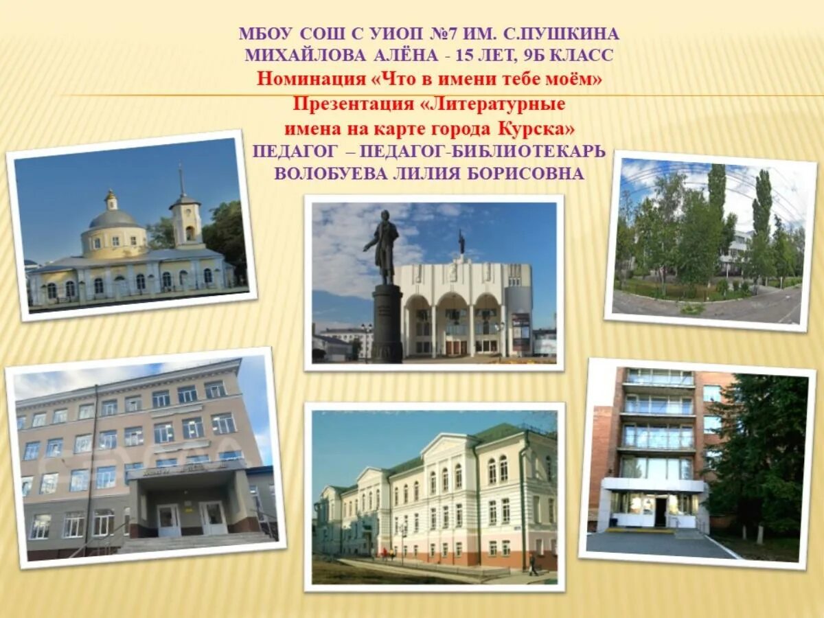 Культурное своеобразие малой родины. Татарстан культура и обычаи. Особенности культуры риси. Проект о родине. Культурное своеобразие малой родины.